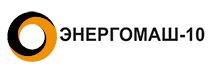 Вакансии 10. ООО Энергомаш. Бренд Энергомаш логотип. Энергомаш Глушко логотип. ООО «торговый дом «Энергомаш»).